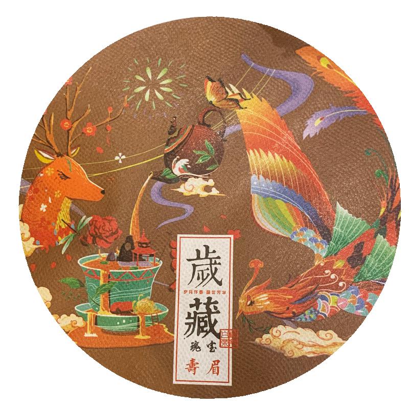 香彻（XIANGCHE）老白茶2018寿眉系生晒传统老白茶茶散茶独立小泡 品质单条礼盒 品质袋装