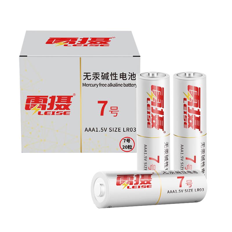 leise 雷摄 LR03 7号碱性电池 1.5V 20粒装