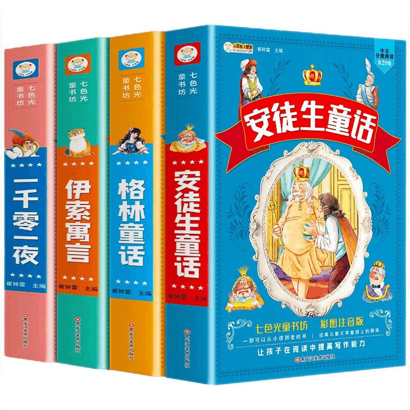 《幼小衔接数学专项训练》（套装共6册）