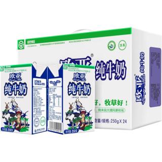 欧亚 大理高原全脂纯牛奶 250g*24盒