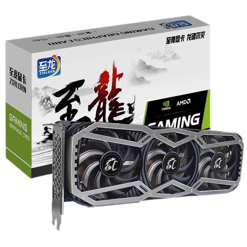 ZIRLORN 至龙 RTX3070 8G青龙之眼