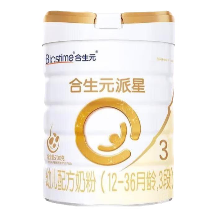 合生元派星幼儿配方奶粉 3段 700g