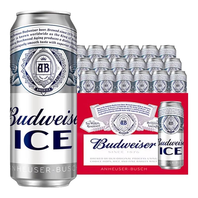 Budweiser 百威 ICE醇正清爽冰啤 500ml*18听