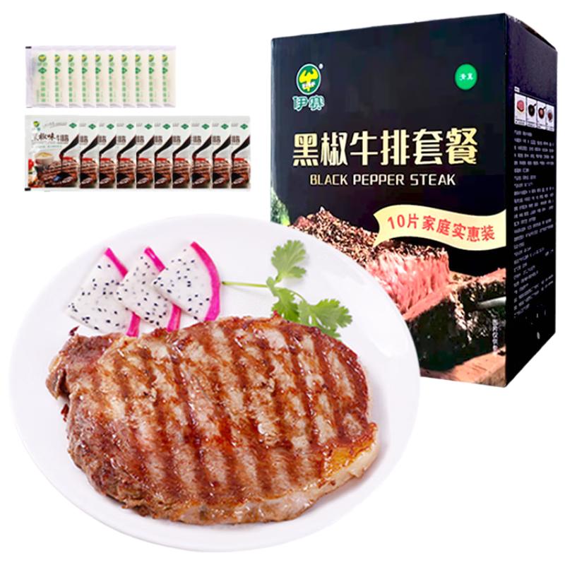 yisai 伊赛 黑椒牛排 100g*10袋
