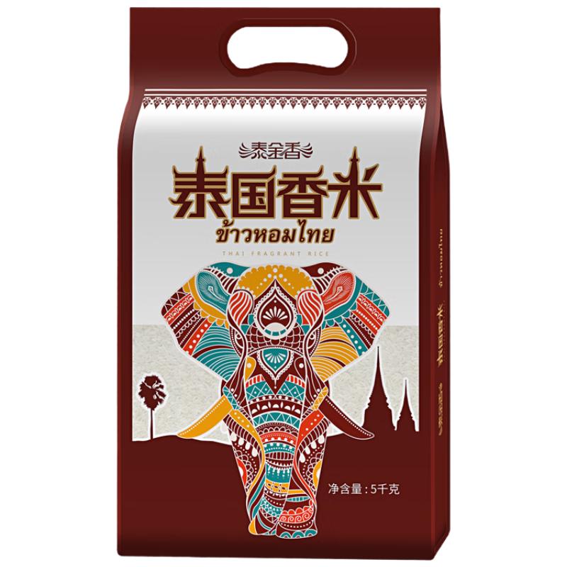  TAIJINXIANG/泰金香  泰国香米  袋装 1袋