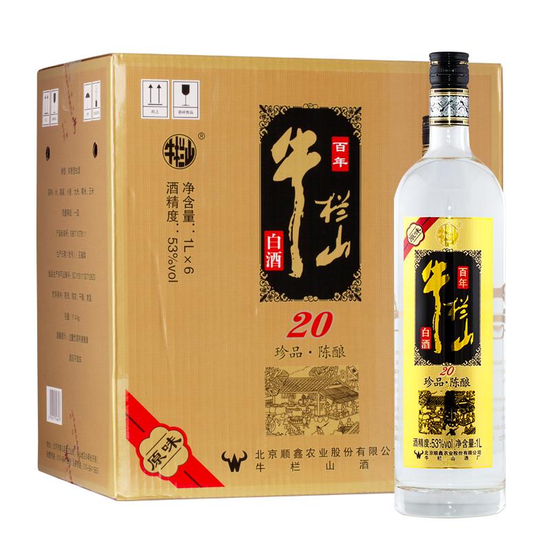 Niulanshan 牛栏山 百年牛栏山 珍品陈酿 20 黑标土豪金 53%vol 浓香型白酒 1000ml*6瓶 整箱装