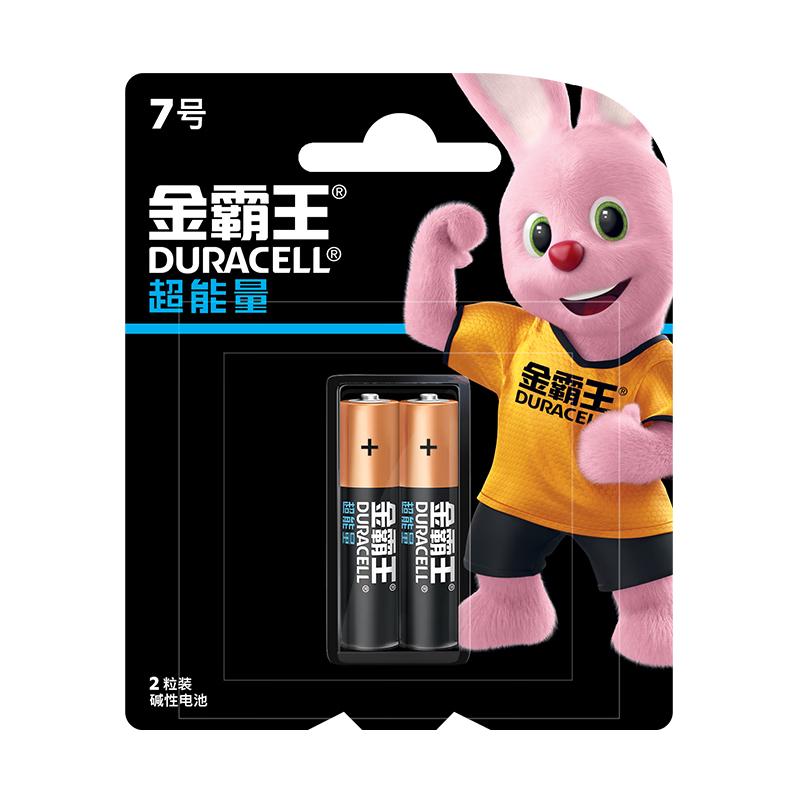 DURACELL 金霸王 超能量 7号碱性电池 1.5V 2粒装