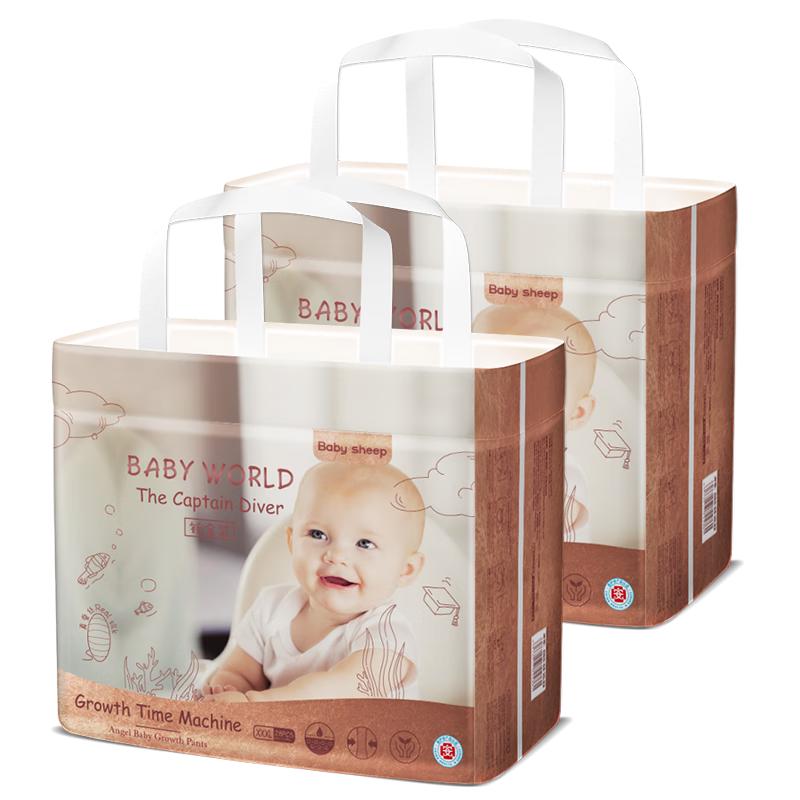 BABYSHEEP医护级 天使铂金装桑蚕丝拉拉裤 超薄透气尿不湿3XL码56片 3XL码56片（26至30斤）