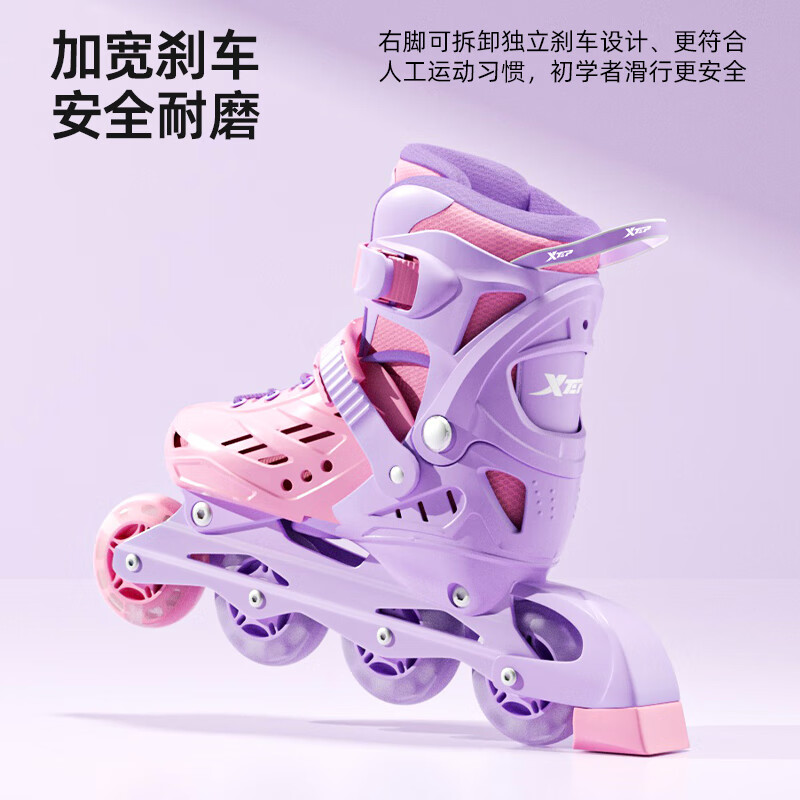 XTEP特步轮滑鞋儿童溜冰鞋男女童初学套装中小学滑轮滑冰旱冰鞋成人直排轮