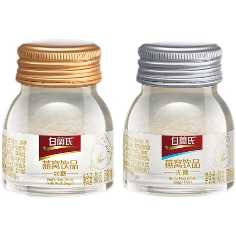 白兰氏 即食燕窝饮品40g*1瓶（无糖/冰糖）