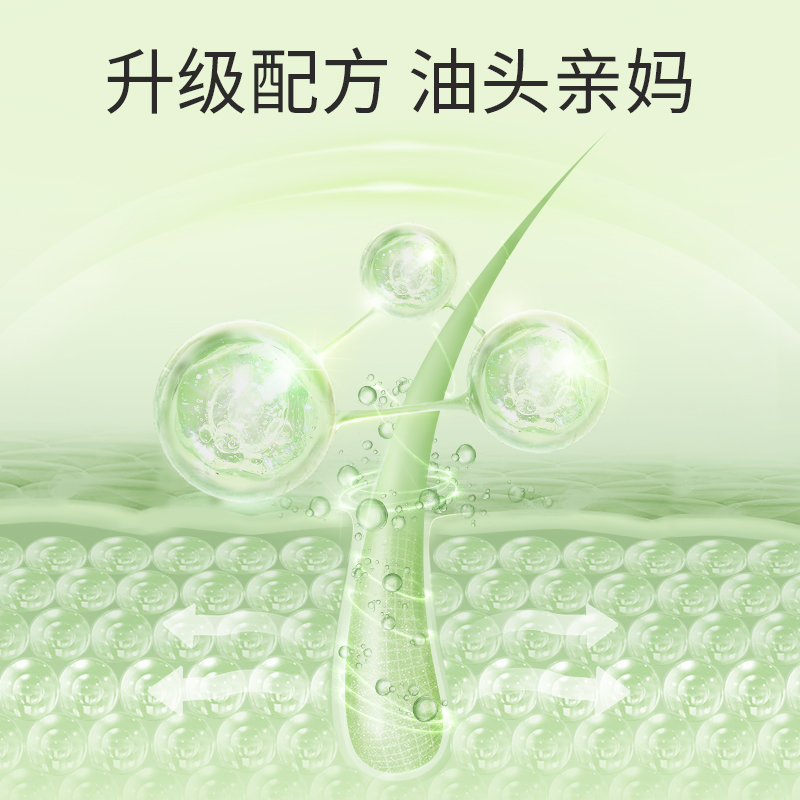 阿道夫精油无硅油洗发水清爽蓬松持久留香控油去屑洗发露