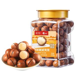 洽洽 京觅夏威夷果原味罐装618g 办公室休闲零食干果 原味夏威夷果618g罐装