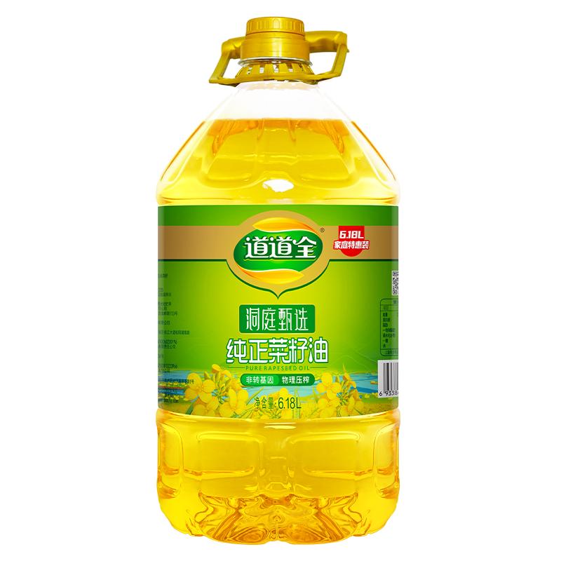 道道全菜籽油 食用油 洞庭甄选纯正菜籽油 量贩装非转基因 6.18L*1桶