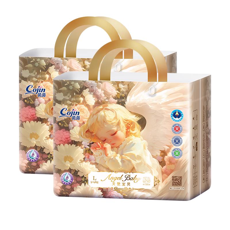 茵茵【高端】天使宝贝婴儿拉拉裤L码60片夏天薄款透气大码尿不湿