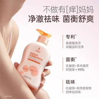 袋鼠妈妈 袋鼠私处护理液止痒去异味清洁妇科抑菌护理洗液乳酸菌 2瓶装