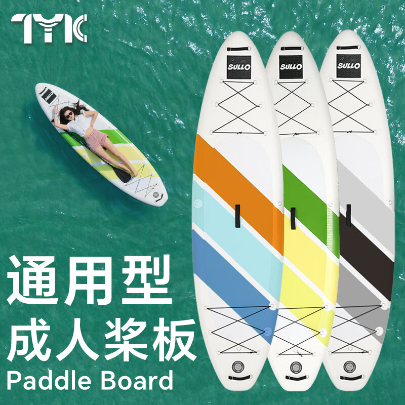 蓝科冲浪板SUP桨板路亚板充气浆板女款站立式漂流板划水板钓鱼板浮板 【全店第一】彩虹橙-赠全套配件