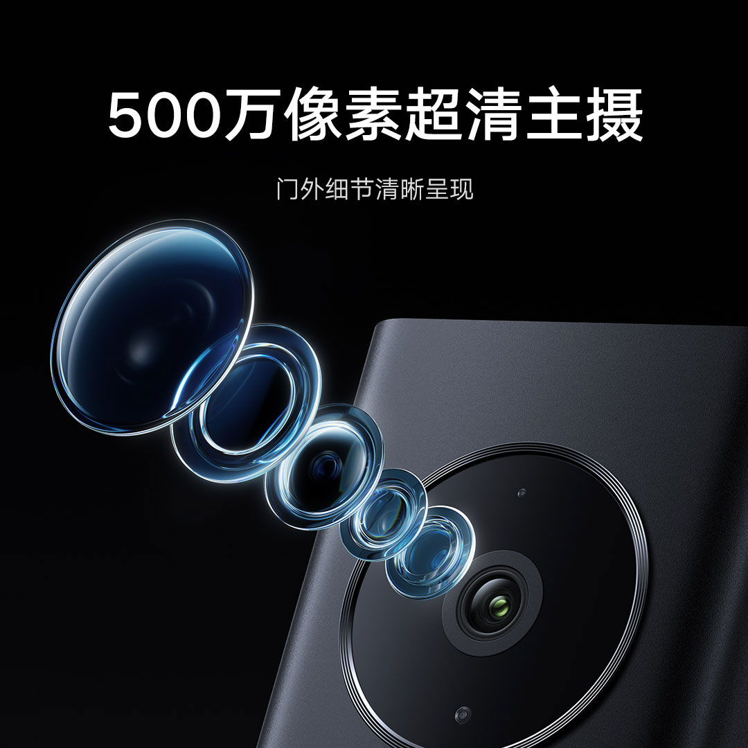 小米智能门铃 4 Pro