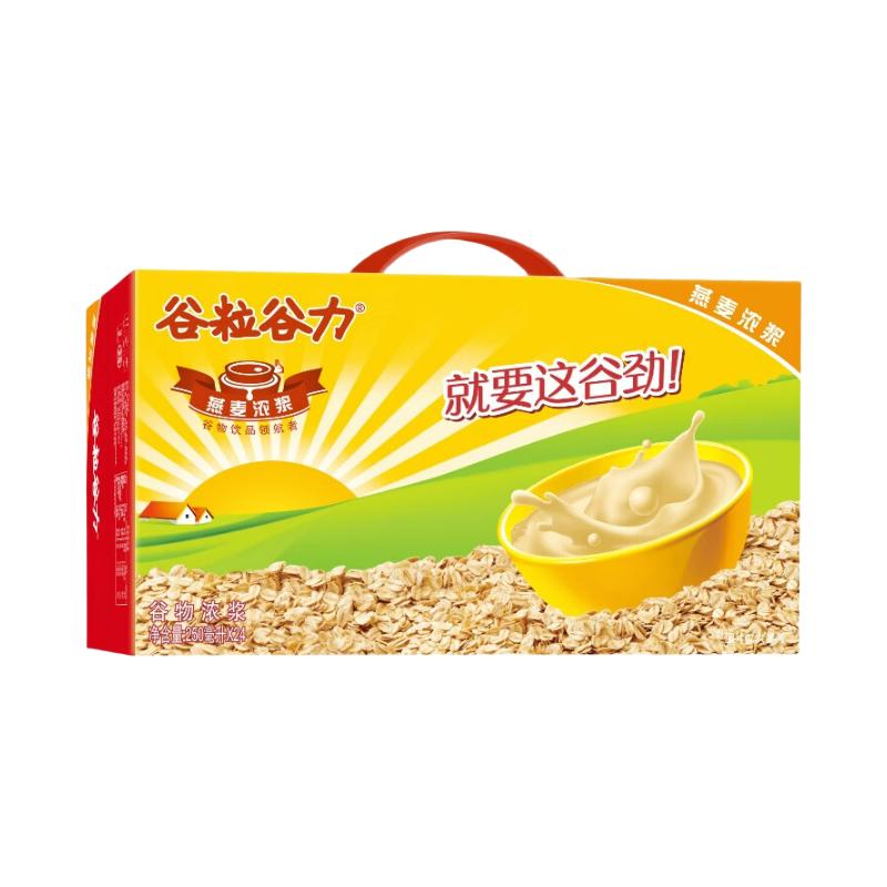 谷粒谷力燕麦植物奶蛋白饮料营养早餐250ml*24盒【加量装】