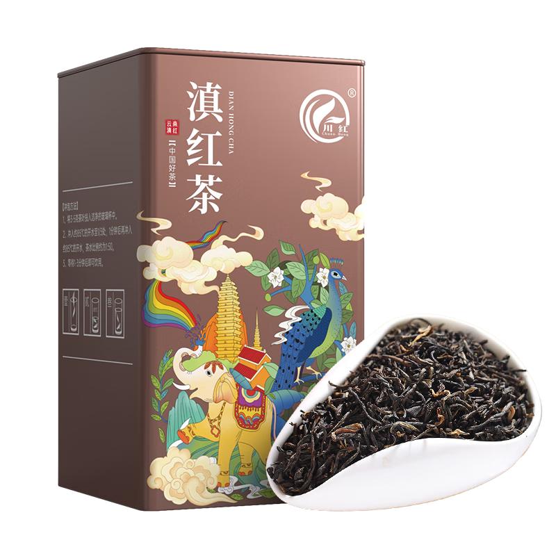 川红茶叶红茶滇红茶特级150g 【买2件=发3罐】云南经典蜜香新茶自己喝 品质