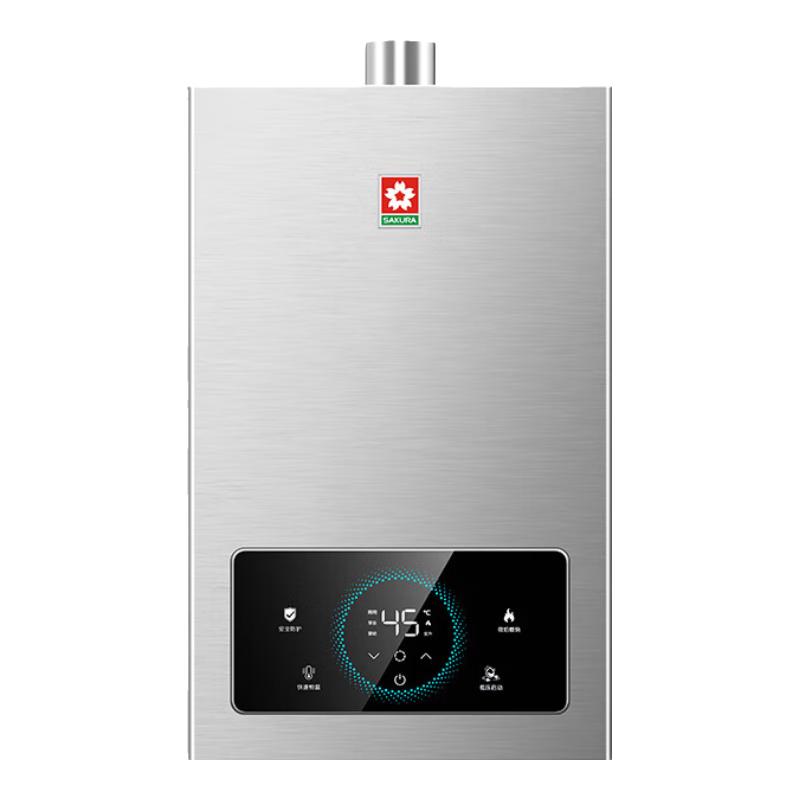  樱花卫厨 SAKURA卫厨 JSQ25-DJP101 强排式燃气热水器 13L 25kW