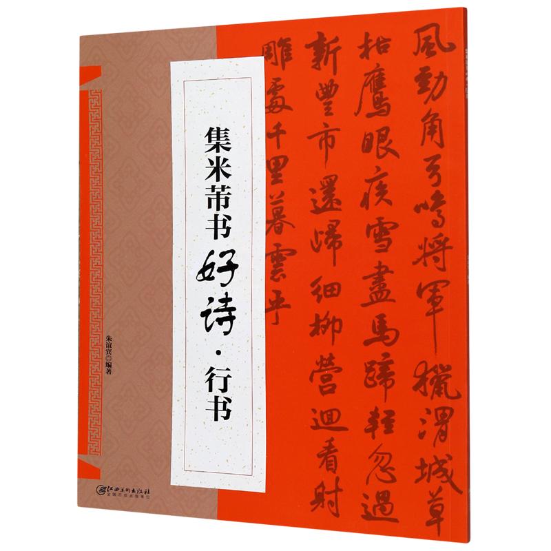 《少年读史记》（套装共5册、青岛出版社）