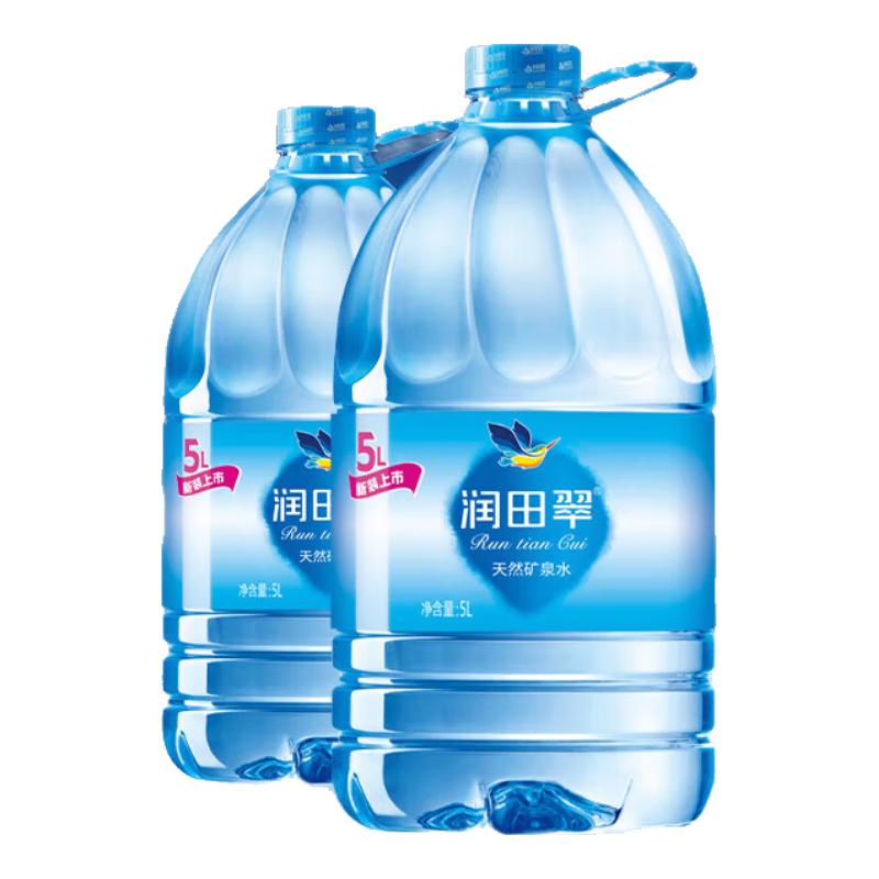 润田翠（runtian） 饮用天然矿泉水 大桶装 泡茶水 家庭用水 5L*4桶 整箱装