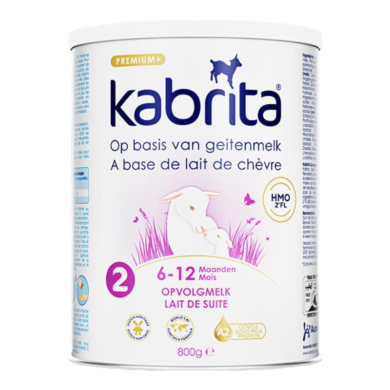 Kabrita 佳贝艾特 金装系列 较大婴儿羊奶粉 荷兰版 2段 800g