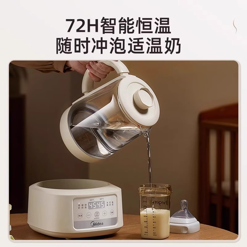 美的 Midea恒温水壶 恒温壶婴儿冲奶烧水壶保温泡奶电热水壶养生壶