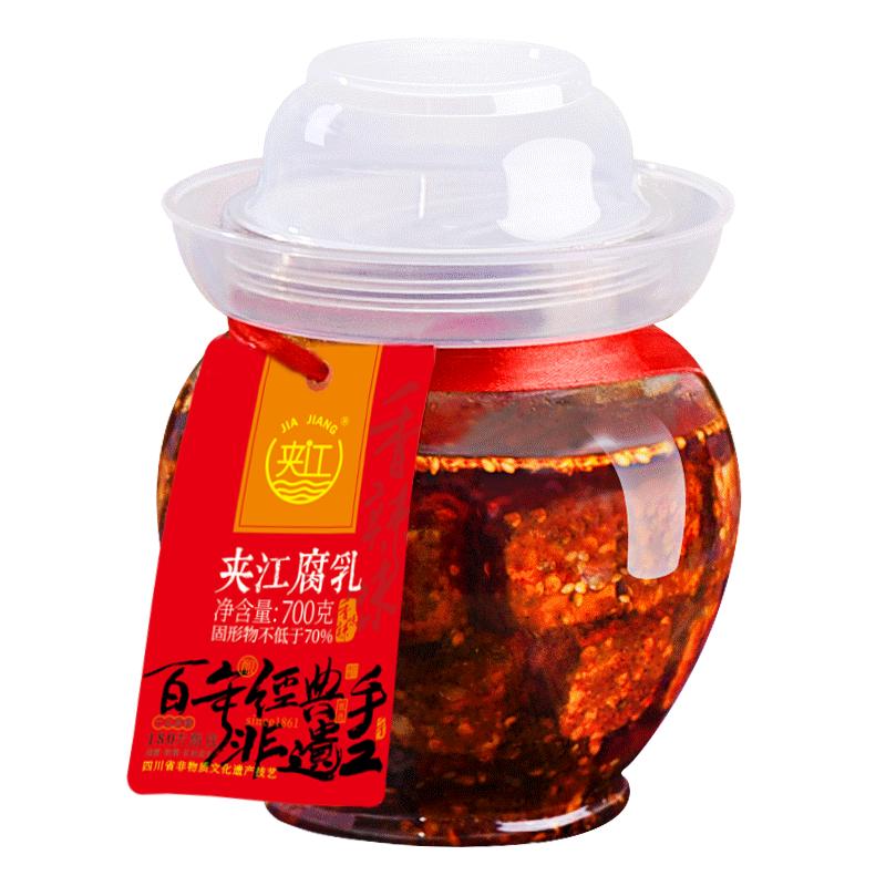 夹江 腐乳 香辣味 700g