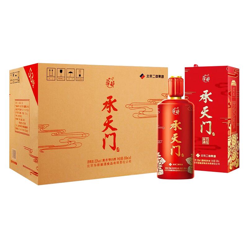 华都 承天门 庆典红 53%vol 酱香型白酒 500ml*6瓶 整箱装