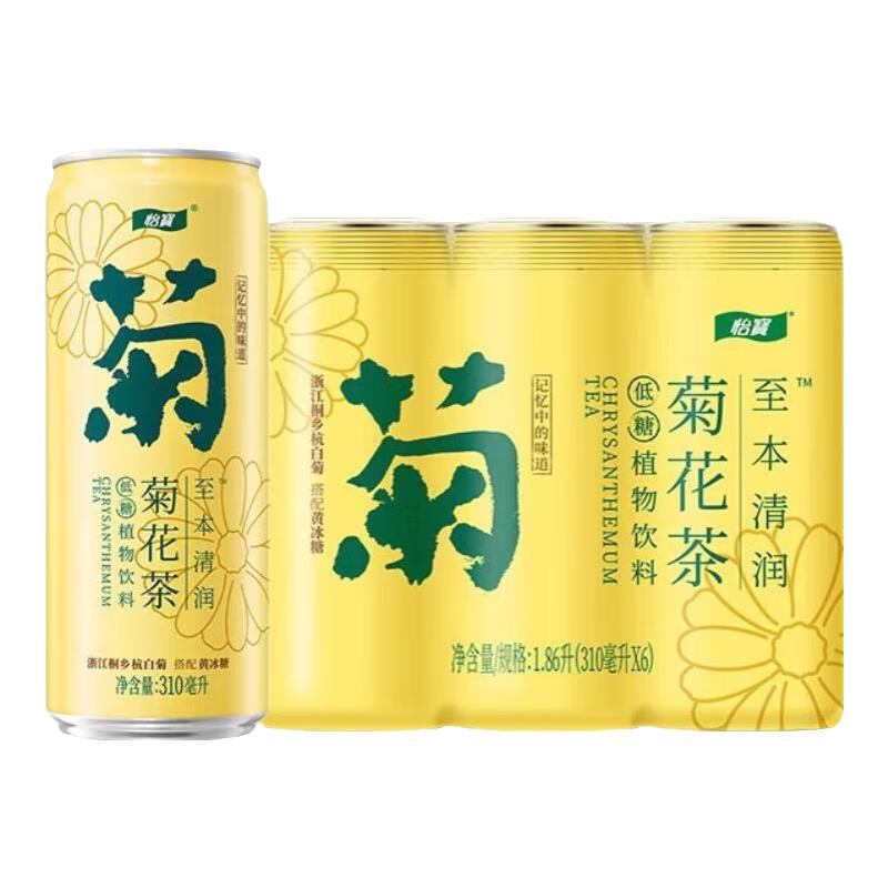 C'estbon 怡宝 至本清润菊花茶植物饮料CAN装310ml*6瓶 量贩装
