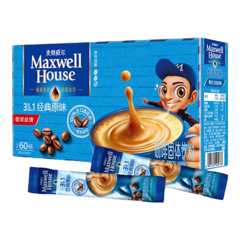 Maxwell House 麦斯威尔 三合一 速溶咖啡饮品 经典原味 13g*30袋