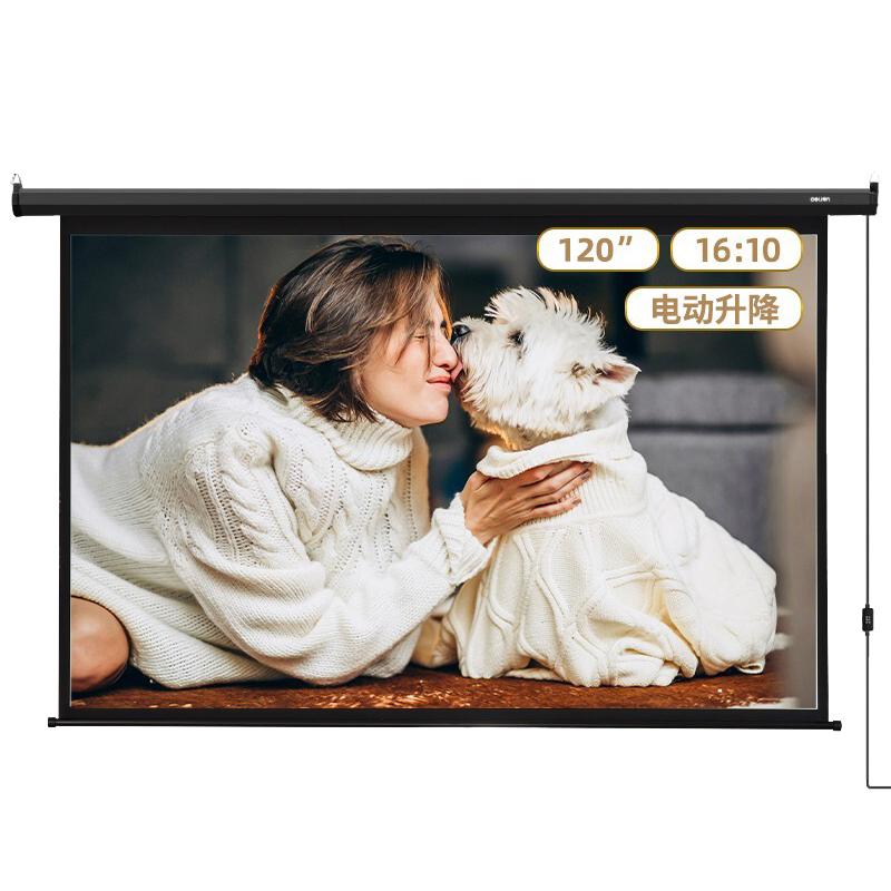 deli 得力 50498 120英寸16:10电动白塑幕布
