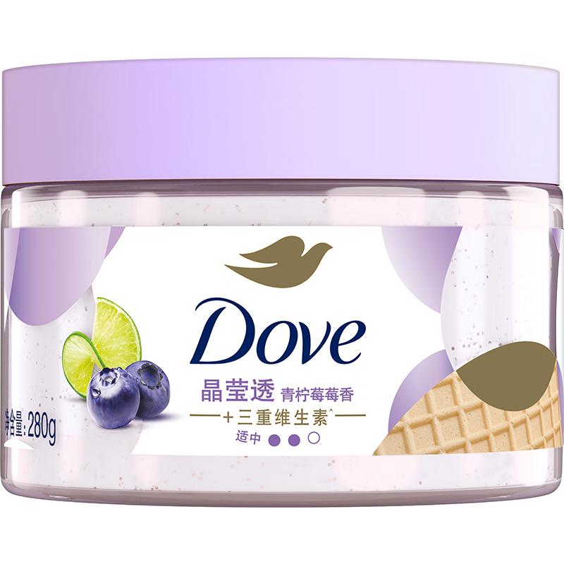 Dove 多芬 冰淇淋磨砂膏适中去角质青柠莓莓香280g