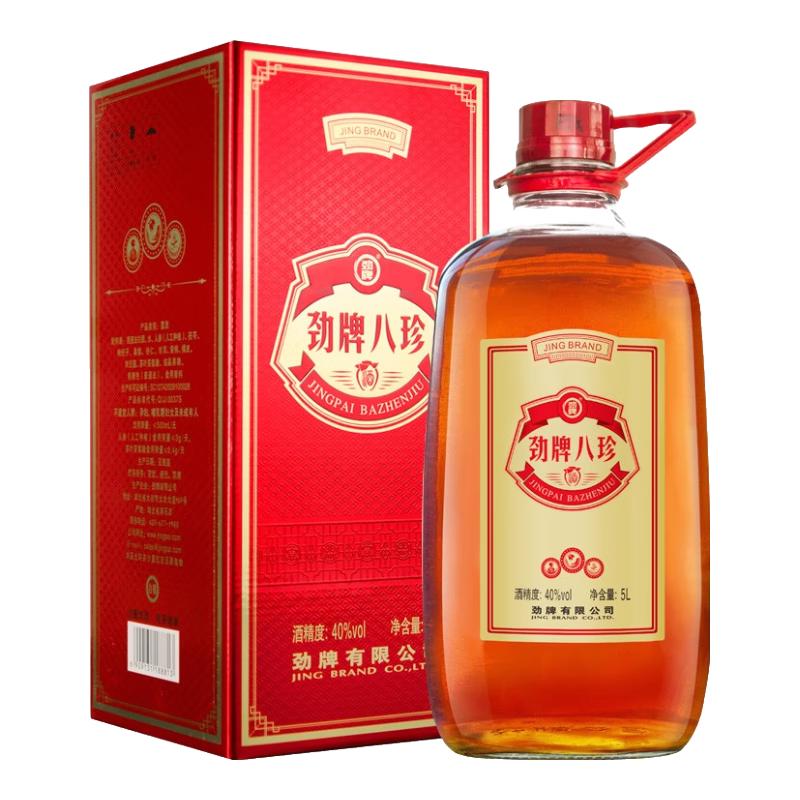 劲牌 劲酒劲牌八珍酒40度5L*1桶装10斤礼盒低度实惠装养生酒