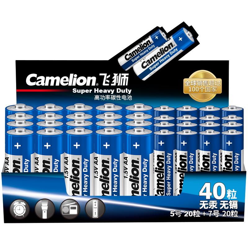 Camelion 飞狮 5号碱性电池 1.5V 20粒装+7号碱性电池 1.5V 20粒装