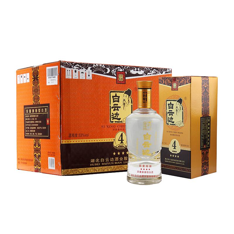白云边 星级系列 四星陈酿 53度 浓酱兼香型 500ml*6瓶 白酒
