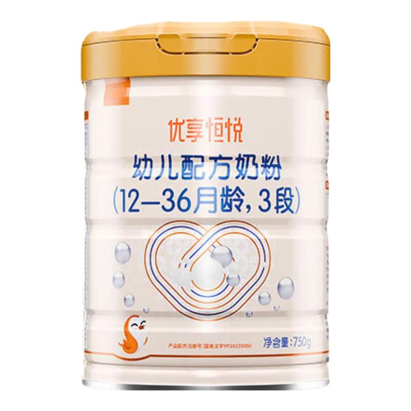 喜安智 新国标优享恒悦婴幼儿配方奶粉DHA益生菌OPO牛奶粉水解蛋白含胆碱 3段 750g 6罐