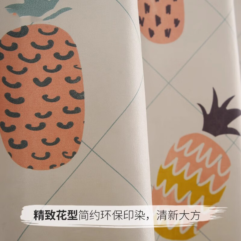 艾薇 学生宿舍床帘上下铺寝室遮光床帘 135*200cm 【1片装】