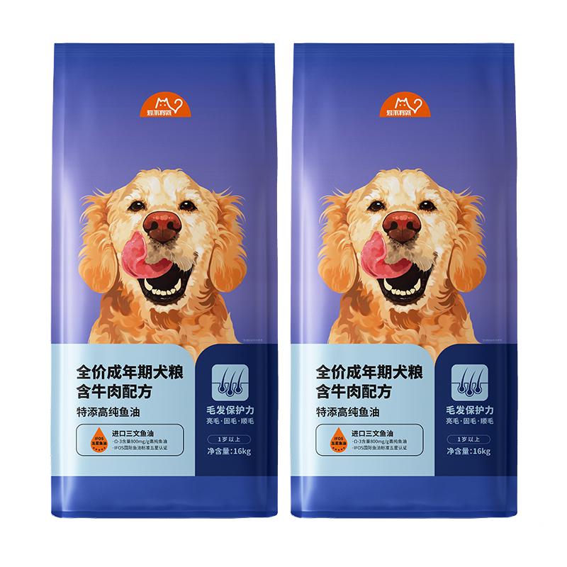 比瑞吉爱不将就系列中大型小型犬成犬粮16kg*2狗粮添加鱼油
