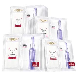 巴黎欧莱雅 欧莱雅（LOREAL） 安瓶面膜补水保湿提亮玻尿酸淡纹紧致肌肤女士护肤品免洗熬夜