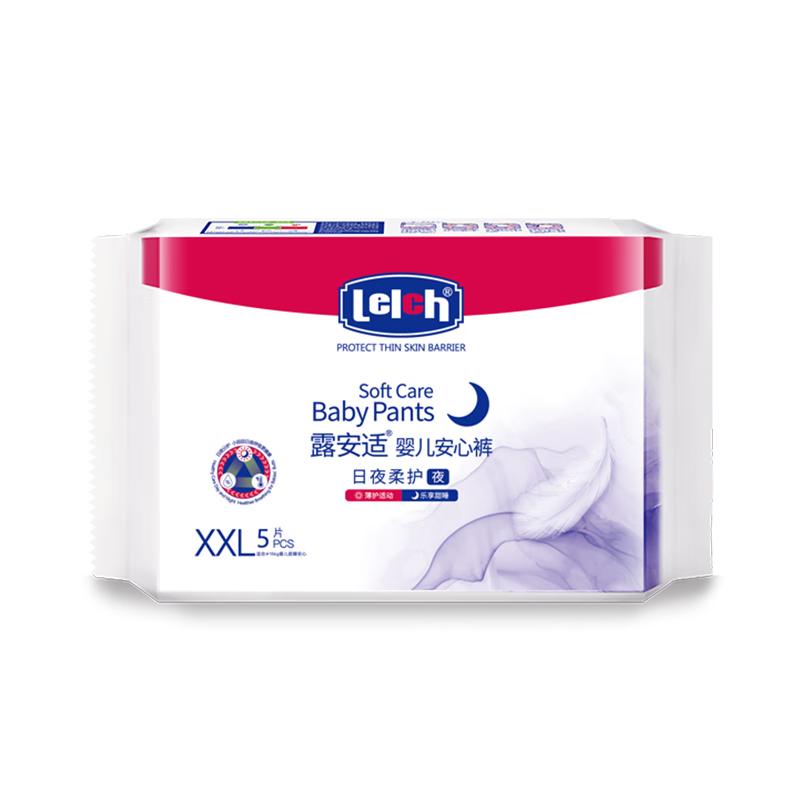 露安适（Lelch）婴儿拉拉裤尿不湿干爽透气尿不湿柔护试用组合试用 安心裤XXL码5片装