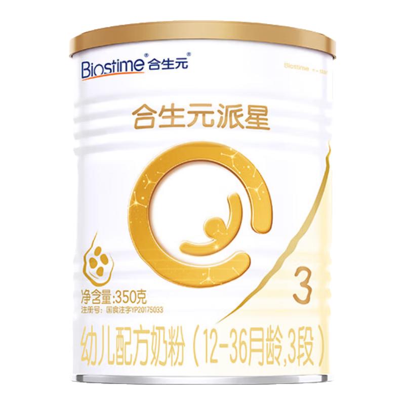 BIOSTIME 合生元 派星系列 幼儿奶粉 国行版 3段 400g