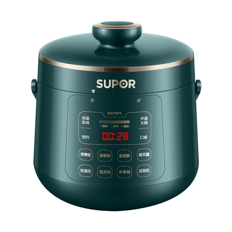 SUPOR 苏泊尔 SY-23YC8062Q 电压力锅 2.3L 绿色