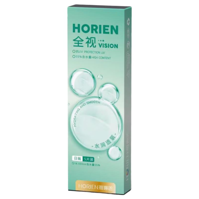 海俪恩近视透明隐形眼镜 全视系列 水润透氧 日抛5片装 450度