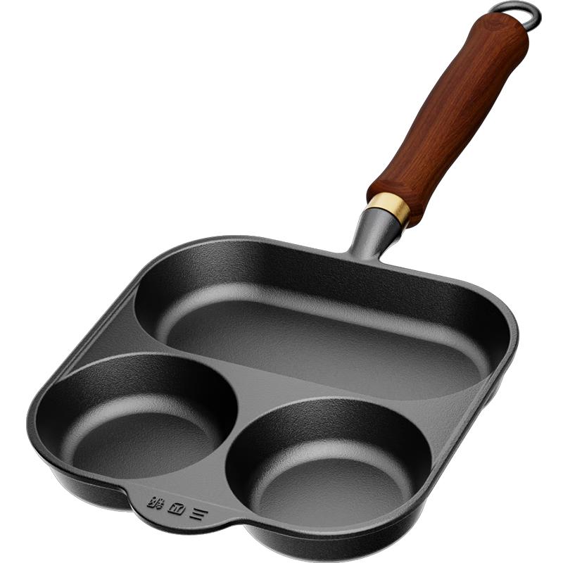 三四钢煎蛋锅早餐锅三合一平底蛋堡锅铸铁牛排锅煎蛋无涂层 35871