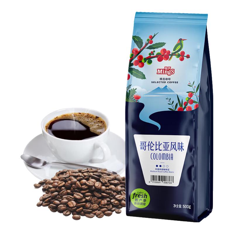 MingS 铭氏 中度烘焙 哥伦比亚风味咖啡豆 500g