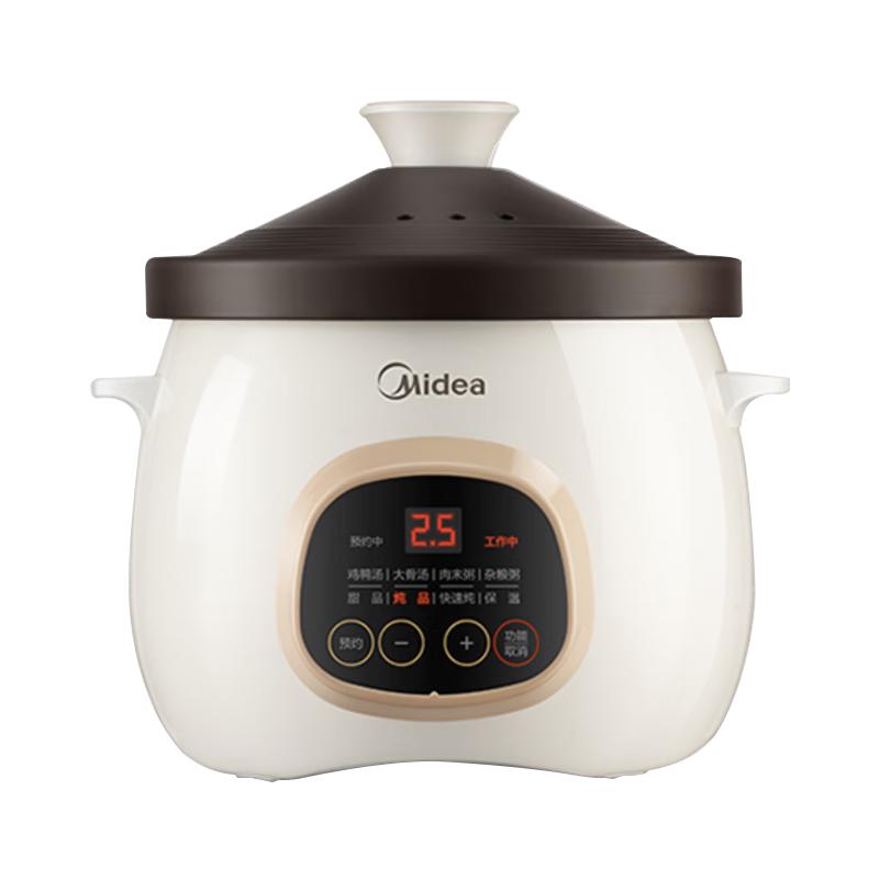 Midea 美的 MD-DG30E203 电炖锅 3L 赤陶米色