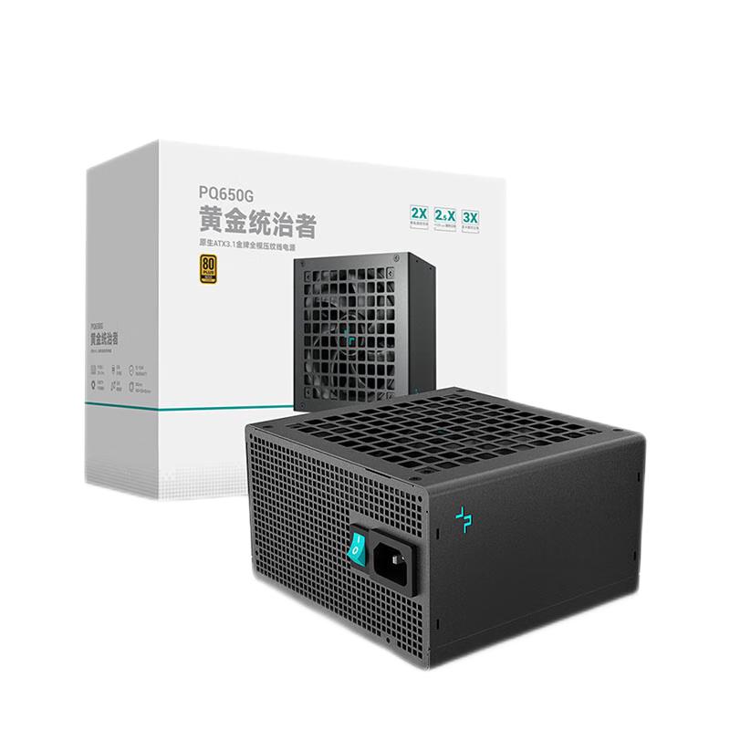  DEEPCOOL/九州风神 10年质保 台式机电脑电源 压纹线