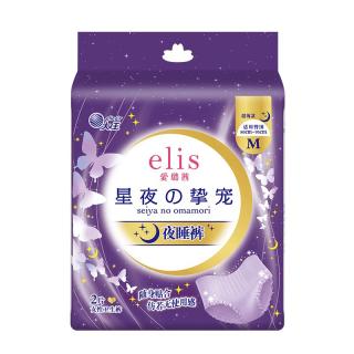 elis 新国标 卫生巾 姨妈巾 任选8件